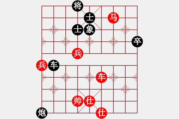 象棋棋譜圖片：周軍 先勝 郝繼超 - 步數(shù)：110 