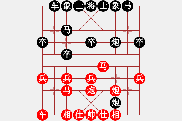 象棋棋譜圖片：sw3388033a6[紅] -VS- bbboy002[黑] - 步數(shù)：20 