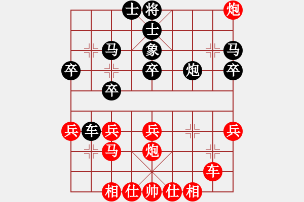 象棋棋譜圖片：sw3388033a6[紅] -VS- bbboy002[黑] - 步數(shù)：30 