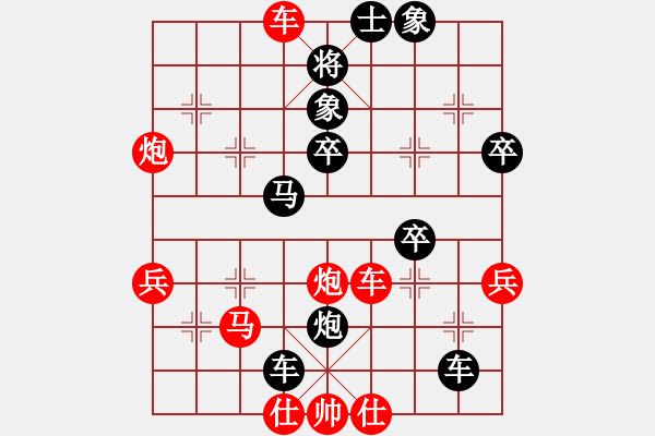 象棋棋譜圖片：將帥鏖戰(zhàn)(9級)-負-美女騷褲衩(1段) - 步數：60 