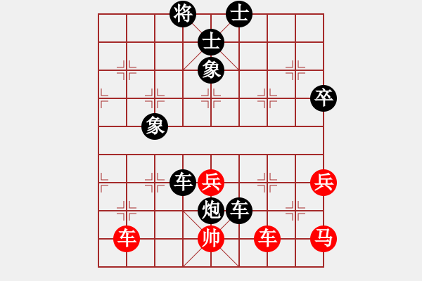 象棋棋谱图片：球棋王(9段)-负-怒为红颜(月将) - 步数：100 