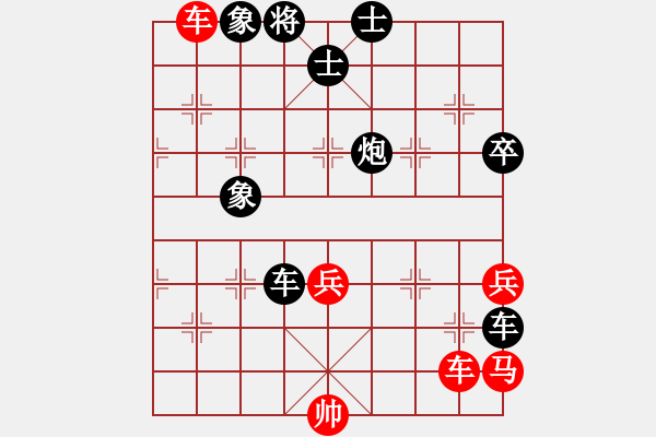 象棋棋谱图片：球棋王(9段)-负-怒为红颜(月将) - 步数：110 