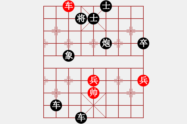 象棋棋谱图片：球棋王(9段)-负-怒为红颜(月将) - 步数：118 
