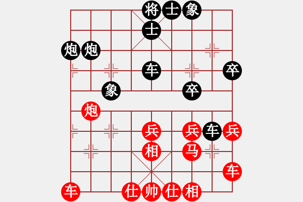 象棋棋谱图片：球棋王(9段)-负-怒为红颜(月将) - 步数：30 