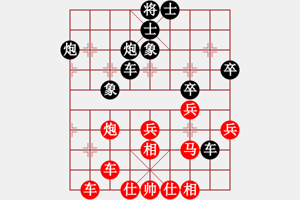 象棋棋谱图片：球棋王(9段)-负-怒为红颜(月将) - 步数：40 
