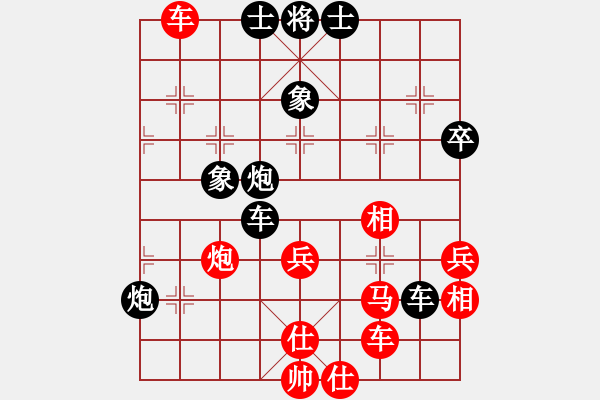 象棋棋谱图片：球棋王(9段)-负-怒为红颜(月将) - 步数：50 