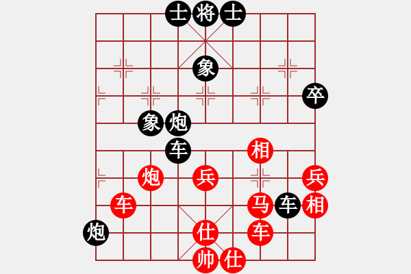 象棋棋谱图片：球棋王(9段)-负-怒为红颜(月将) - 步数：60 