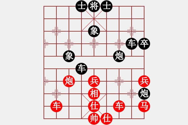 象棋棋谱图片：球棋王(9段)-负-怒为红颜(月将) - 步数：70 