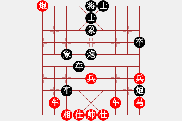 象棋棋谱图片：球棋王(9段)-负-怒为红颜(月将) - 步数：80 