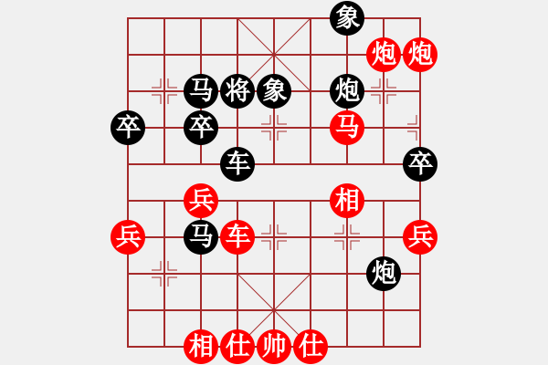 象棋棋譜圖片：云南棋牌運動管理中心 孫文 勝 湖北武漢光谷地產(chǎn)隊 林延秋 - 步數(shù)：67 