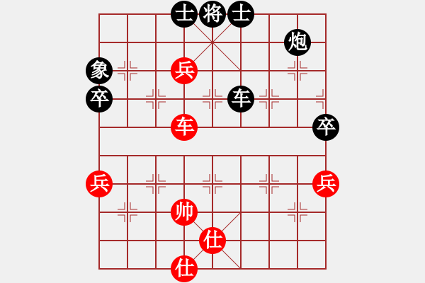 象棋棋譜圖片：天地日月(無極)-負(fù)-強(qiáng)軟專賣店(天罡) - 步數(shù)：100 