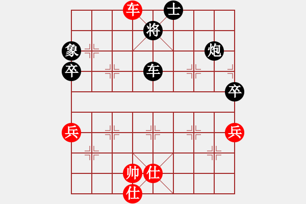 象棋棋譜圖片：天地日月(無極)-負(fù)-強(qiáng)軟專賣店(天罡) - 步數(shù)：110 