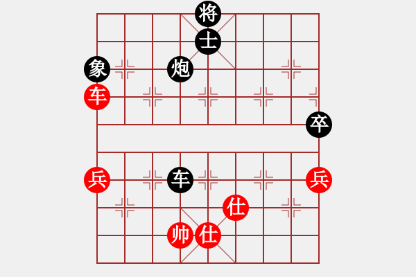 象棋棋譜圖片：天地日月(無極)-負(fù)-強(qiáng)軟專賣店(天罡) - 步數(shù)：120 