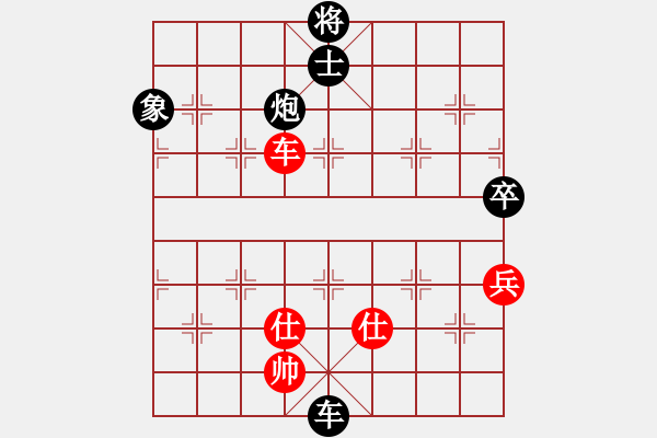 象棋棋譜圖片：天地日月(無極)-負(fù)-強(qiáng)軟專賣店(天罡) - 步數(shù)：128 