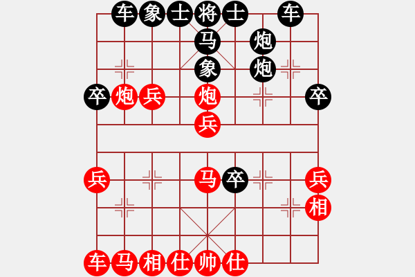 象棋棋譜圖片：天地日月(無極)-負(fù)-強(qiáng)軟專賣店(天罡) - 步數(shù)：30 