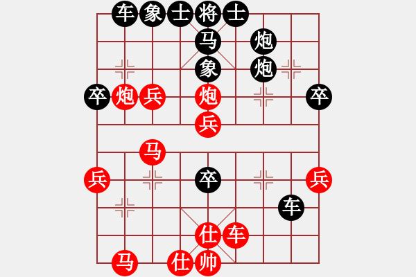 象棋棋譜圖片：天地日月(無極)-負(fù)-強(qiáng)軟專賣店(天罡) - 步數(shù)：40 