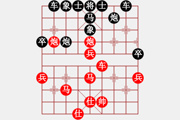 象棋棋譜圖片：天地日月(無極)-負(fù)-強(qiáng)軟專賣店(天罡) - 步數(shù)：50 