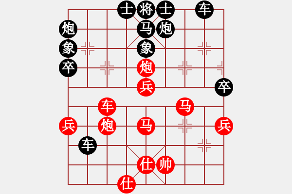 象棋棋譜圖片：天地日月(無極)-負(fù)-強(qiáng)軟專賣店(天罡) - 步數(shù)：60 