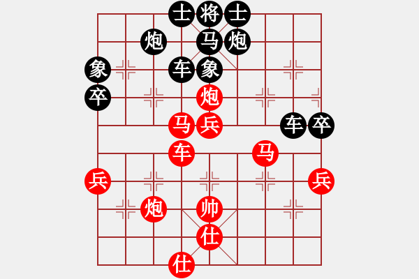 象棋棋譜圖片：天地日月(無極)-負(fù)-強(qiáng)軟專賣店(天罡) - 步數(shù)：70 