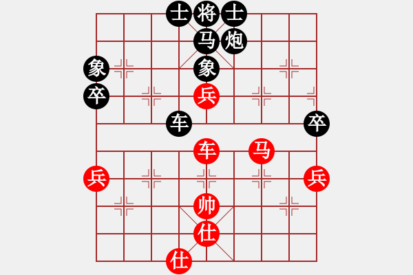 象棋棋譜圖片：天地日月(無極)-負(fù)-強(qiáng)軟專賣店(天罡) - 步數(shù)：80 