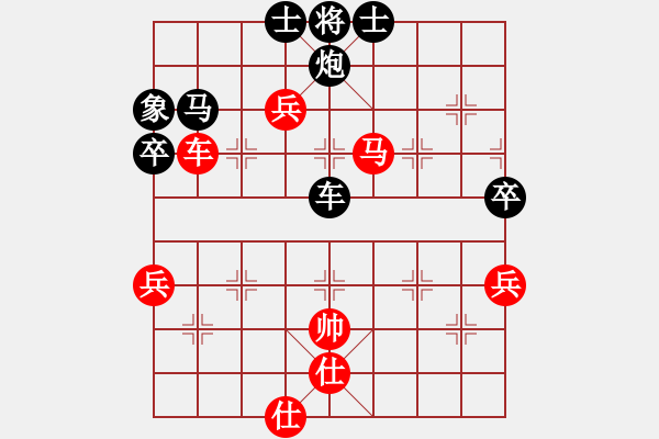 象棋棋譜圖片：天地日月(無極)-負(fù)-強(qiáng)軟專賣店(天罡) - 步數(shù)：90 