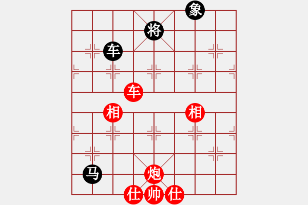 象棋棋谱图片：伍霞 先和 吴兰香 - 步数：120 