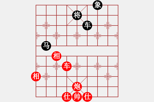 象棋棋谱图片：伍霞 先和 吴兰香 - 步数：130 