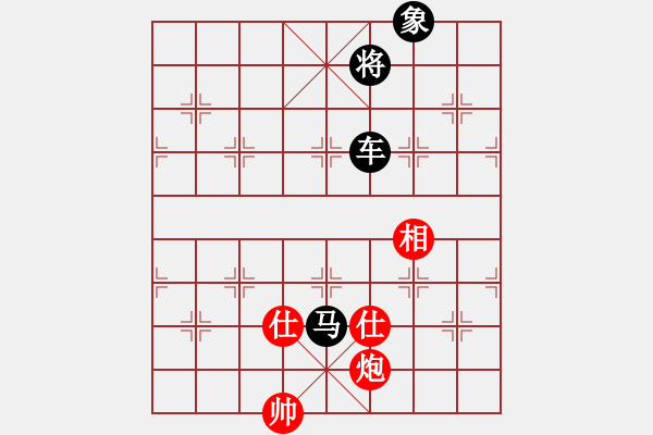象棋棋谱图片：伍霞 先和 吴兰香 - 步数：190 