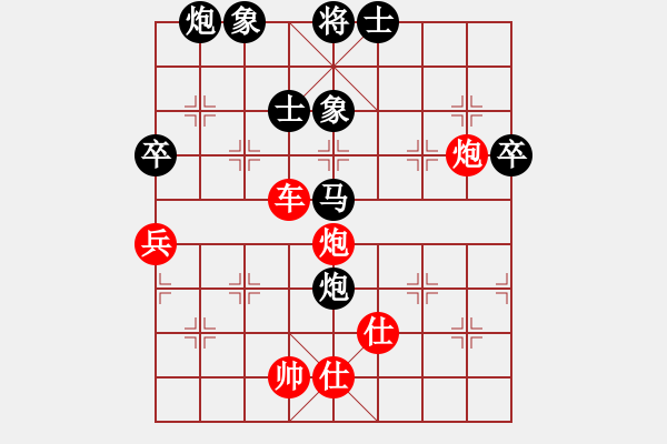 象棋棋譜圖片：青年人(3級)-勝-jiacheng(2級) - 步數(shù)：100 