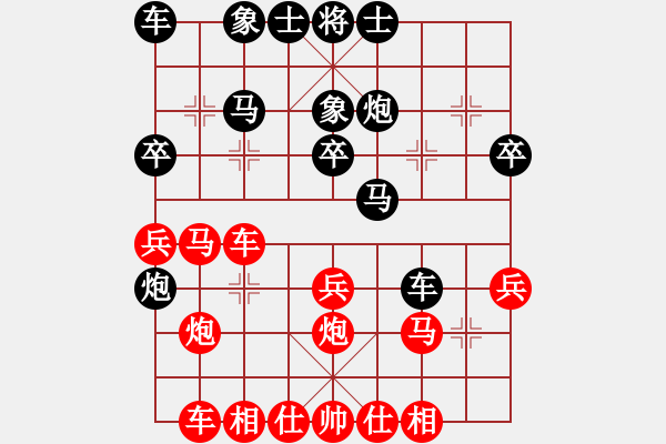 象棋棋譜圖片：青年人(3級)-勝-jiacheng(2級) - 步數(shù)：30 