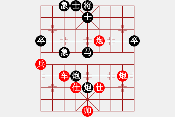 象棋棋譜圖片：青年人(3級)-勝-jiacheng(2級) - 步數(shù)：80 