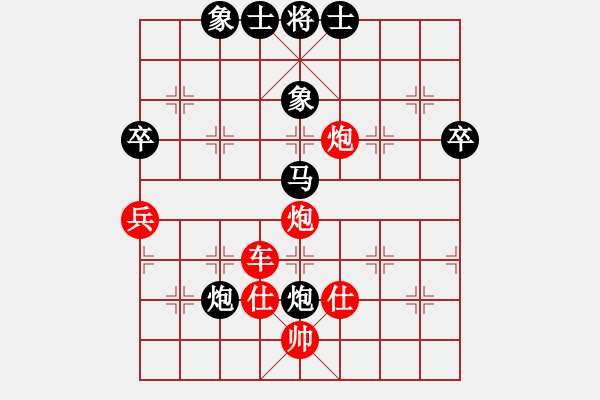 象棋棋譜圖片：青年人(3級)-勝-jiacheng(2級) - 步數(shù)：90 