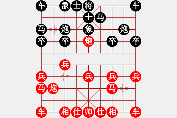 象棋棋譜圖片：藍(lán)色夢幻(5段)-負(fù)-投奔梁家軍(1段) - 步數(shù)：10 