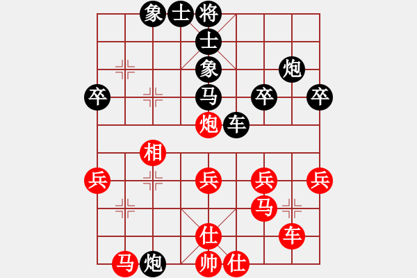 象棋棋譜圖片：藍(lán)色夢幻(5段)-負(fù)-投奔梁家軍(1段) - 步數(shù)：30 