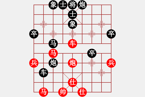 象棋棋譜圖片：藍(lán)色夢幻(5段)-負(fù)-投奔梁家軍(1段) - 步數(shù)：50 