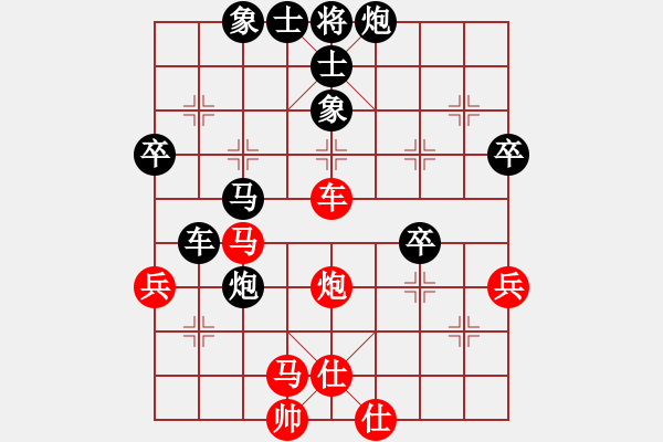 象棋棋譜圖片：藍(lán)色夢幻(5段)-負(fù)-投奔梁家軍(1段) - 步數(shù)：52 