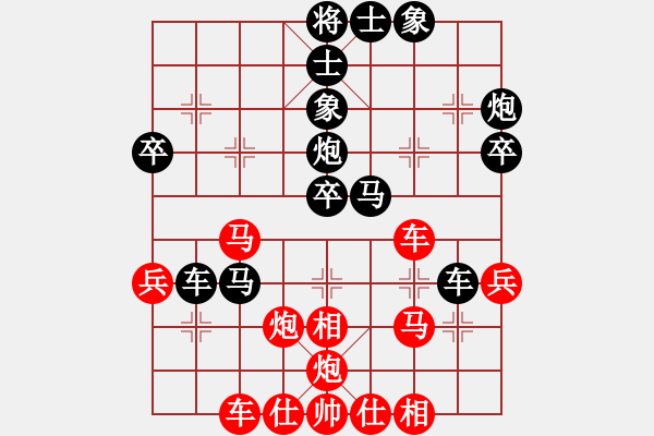 象棋棋譜圖片：浙江二臺(日帥)-和-獨(dú)火星孔亮(日帥) - 步數(shù)：40 