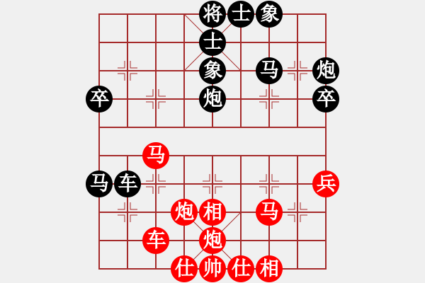 象棋棋譜圖片：浙江二臺(日帥)-和-獨(dú)火星孔亮(日帥) - 步數(shù)：50 