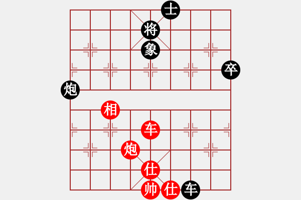 象棋棋譜圖片：浙江二臺(日帥)-和-獨(dú)火星孔亮(日帥) - 步數(shù)：90 