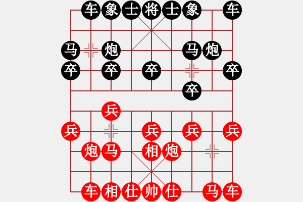 象棋棋譜圖片：文萊象棋公會 田明業(yè) 負 印度尼西亞象棋總會 Dikhta - 步數(shù)：10 