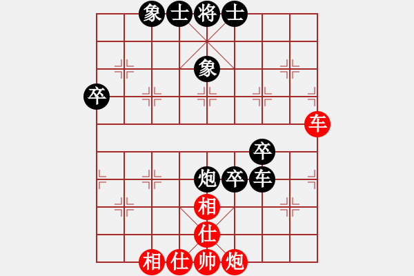 象棋棋譜圖片：文萊象棋公會 田明業(yè) 負 印度尼西亞象棋總會 Dikhta - 步數(shù)：60 