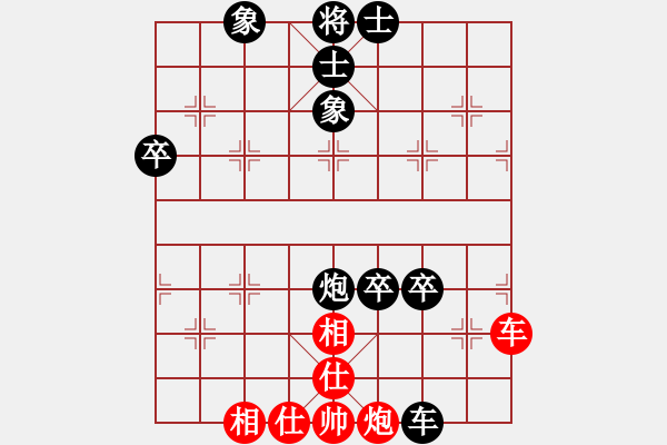 象棋棋譜圖片：文萊象棋公會 田明業(yè) 負 印度尼西亞象棋總會 Dikhta - 步數(shù)：70 