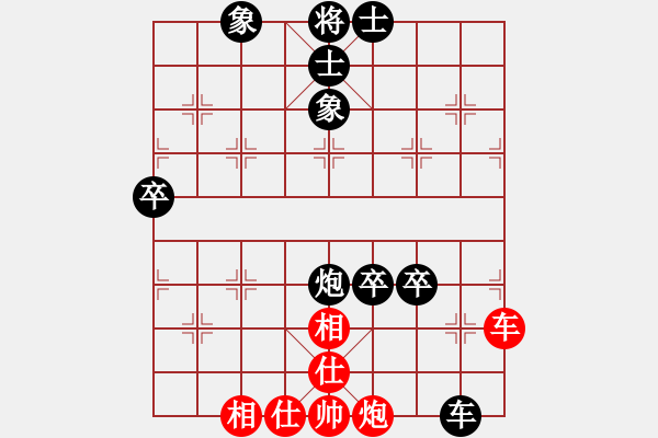 象棋棋譜圖片：文萊象棋公會 田明業(yè) 負 印度尼西亞象棋總會 Dikhta - 步數(shù)：74 