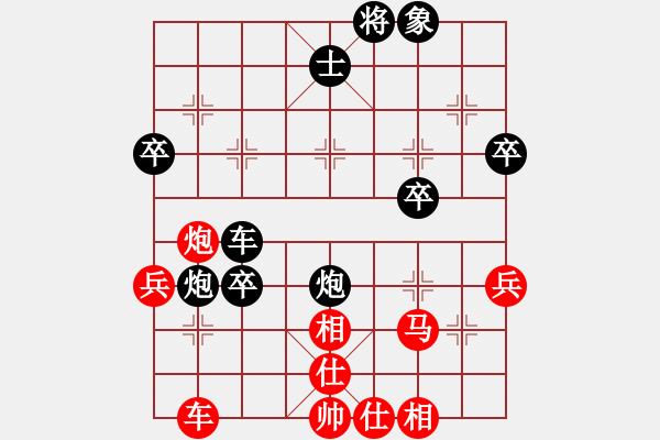 象棋棋譜圖片：弈弈忽悠(2段)-負-公馬跑更快(6段) - 步數：60 