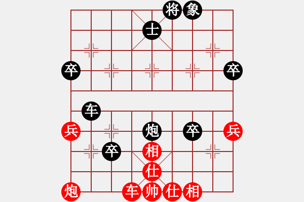 象棋棋譜圖片：弈弈忽悠(2段)-負-公馬跑更快(6段) - 步數：70 