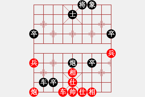 象棋棋譜圖片：弈弈忽悠(2段)-負-公馬跑更快(6段) - 步數：76 