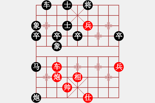 象棋棋譜圖片：《棄子十三刀100例》89A精彩的“棄子偷步”“延緩對方攻擊” - 步數(shù)：0 