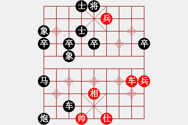 象棋棋譜圖片：《棄子十三刀100例》89A精彩的“棄子偷步”“延緩對方攻擊” - 步數(shù)：7 