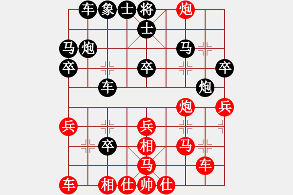 象棋棋譜圖片：南天☆聯(lián)賽05號 勝 斬將＊05 - 步數(shù)：30 