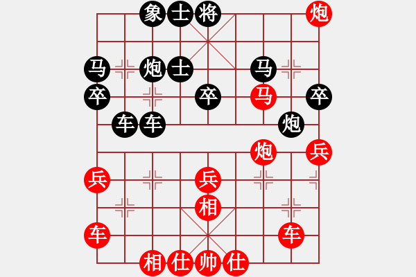 象棋棋譜圖片：南天☆聯(lián)賽05號 勝 斬將＊05 - 步數(shù)：40 